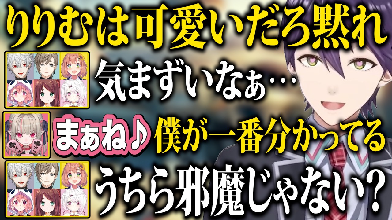 【振り返りまとめ】様々な角度からロリを見出す剣持を怖がるゲマズ【にじさんじ/切り抜き/葛葉/叶/剣持刀也/本間ひまわり/椎名唯華/魔界ノりりむ/赤羽葉子/笹木咲】
