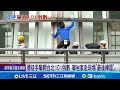 霍諾德徒手攀爬台北101