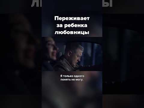 Узнала, что у любимого есть дочь на стороне #shorts