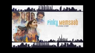 Pinky Memsaab L Official Trailer L Hajira Yamin L Kiran Malik L Adnan Jaffar L Netflix Stan