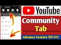 Youtube community tab advance feature | Community tab full tutorial#Technonir