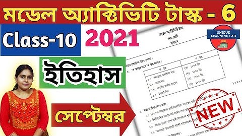 Class-10, History (ইতিহাস), Part-6, Model Activity Task-2021 September//WBBSE @Unique Learning Lab