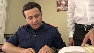 Документальный фильм Асият Мамаевой «Профессия следователь» к Дню сотрудника органов следствия РФ