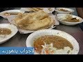 Lahori pathoray  food lover street food  farhan naqvi vlog