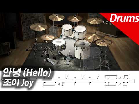 Hello | Drums - JOY