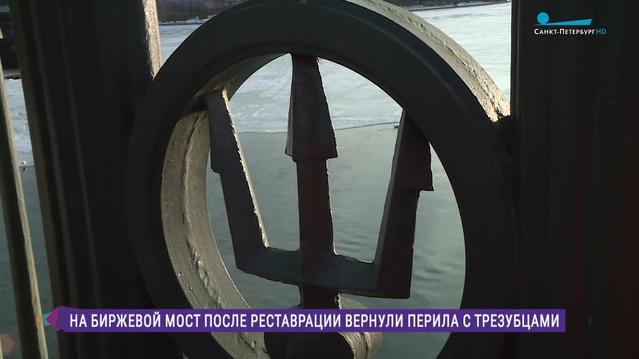Биржевой мост санкт петербург