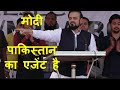 Abu Azmi: "मोदी पाकिस्तान का एजेंट है. मेरे पास सबूत है."