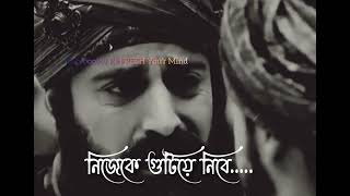 সুলতান সুলেমান এর কিছু উক্তি..... বোকার সাথে বন্ধুত্ব করবে যাবে না ।।।। screenshot 5