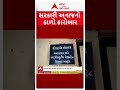 વિસાવદરમાં સરકારી અનાજનો કાળો કારોબાર, ત્રણ દુકાનના સંચાલક સામે ફરિયાદ