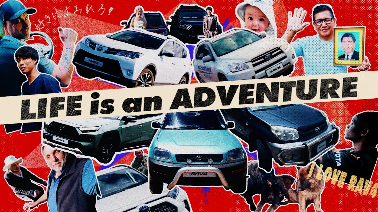 【RAV4】Life is an Adventure ~RAV4 Love Around the World~