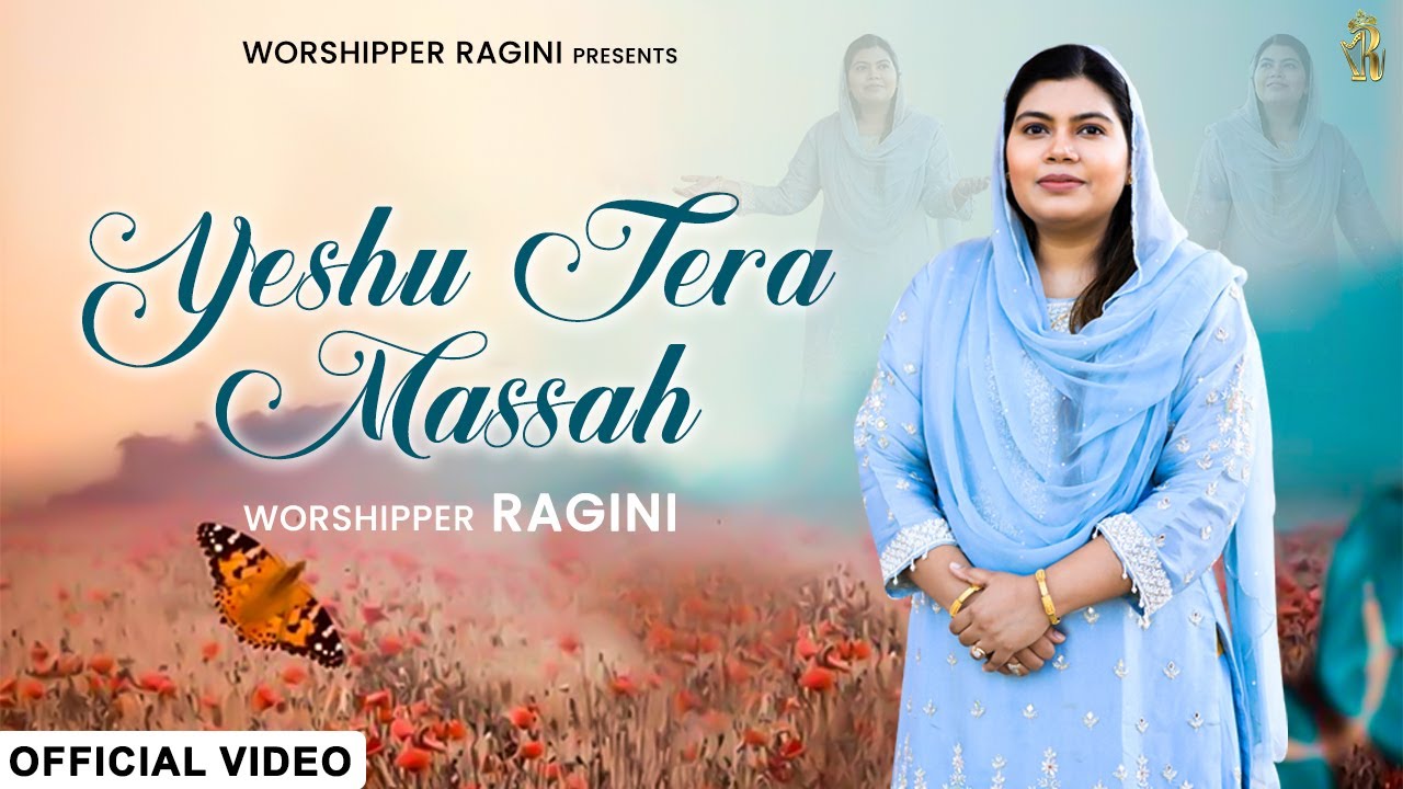 ✞Yeshu Tera Massah✞ (Official Video) || Worshipper Ragini || New Masihi Geet 2025 || 