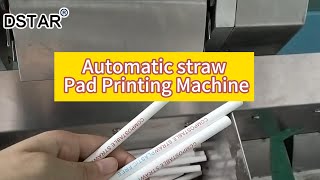 Automatic 2 Color Straw Pad Printing Machine-Dstar Machine