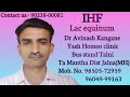Lac equinum Dr Avinash Kangane #homoeopathy #mammals #tuberculosis #mindmethod #ihf 6 November 2025