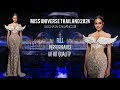 Miss Universe Thailand🇹🇭 2024 Suchata Chuangsri Full performance in Hd quality #missuniversethailand