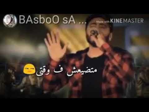 تحميل Mp4 Mp3 ايه جابك دلوقتى تامر حسني Vwexkivrlek