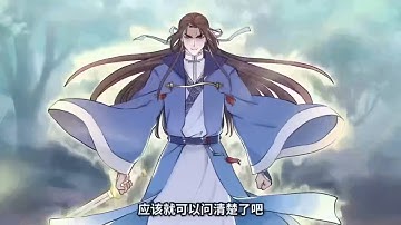 【New】【Multi Sub】The Strongest Ancestor is now Online EP1-83 #anime #animation