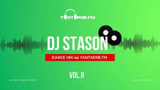 Dance Mix №9 | міксує Dj StasON на Yantarne.FM