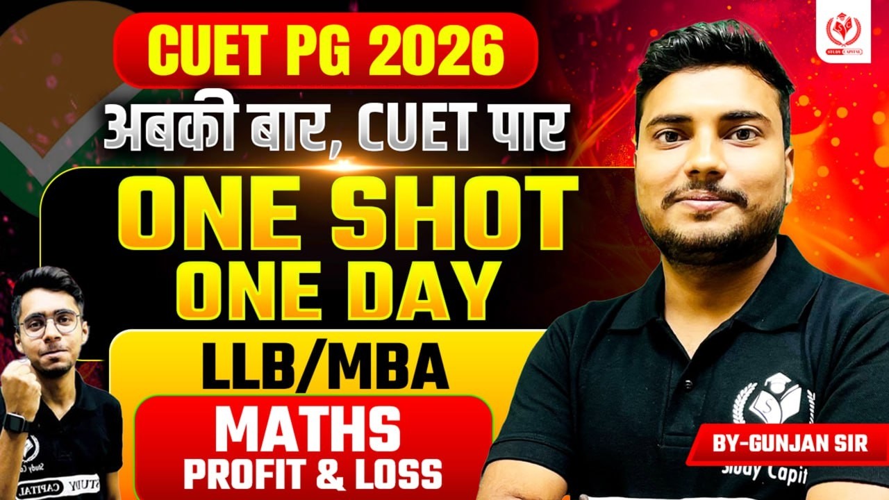 CUET PG 2026 || LLB & MBA | ONE SHOT ONE DAY | Maths| Profit and loss ...