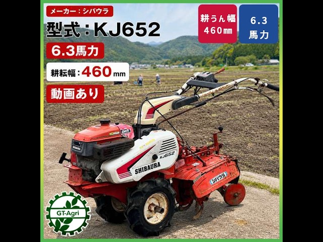 ☆商品紹介☆[22888]マメトラ BPU-63K 振動式 掘取機 -Vegetable moat