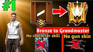 Bronze to Grandmaster journy part-1|| without  character ability & without gun skin😱