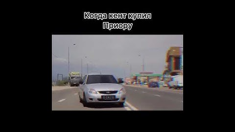 Кент купил Приору #рек #shorts #опер #приора #дагестан #прикол