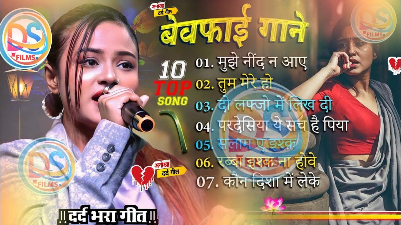 Hindi Gana 🥀 Sadabahar Song 💓 हिंदी गाने ❣️ Purane Gane Mp3 💕 Filmi Gaane | Durga Boss