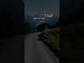 دروب قد قطعتيها
