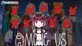 〔Among Us〕Ayo Tangkap Pelakunya ! 【NIJISANJI ID | NAGISA ARCINIA】
