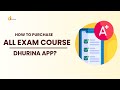 How to purchase all exam courses on dhurina app prepare for the all competitive exams