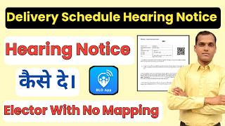 BLO App Delivery schedule Hearing Notice | Elector With No Mapping Clear kaise kare | Hearing Notice screenshot 3