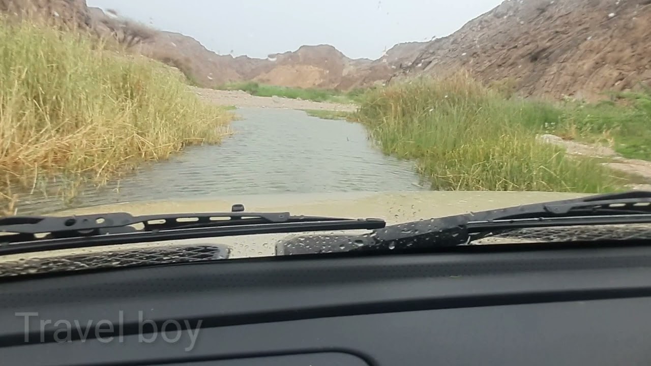 وادي البجرية 