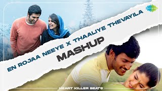 En Rojaa Neeye X Thaaliye Thevayila - Mashup | Kushi (Tamil) |Hesham Abdul Wahab, Yuvan Shankar Raja