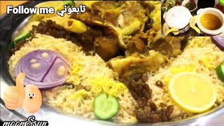 طريقةمندي لحم مع المرق مثل المطاعم ف القدرالكهربائي من احسن ما يكون The meat soggy method with gravy