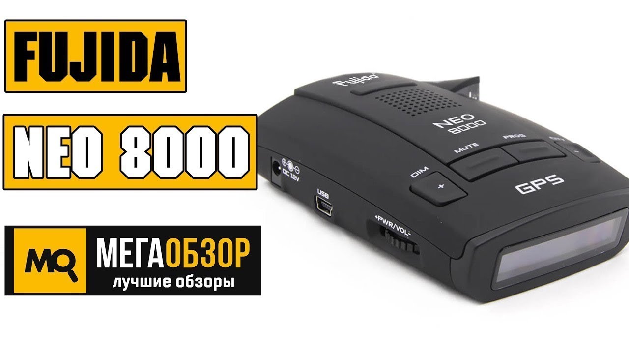 ⁣Fujida Neo 8000 обзор радар-детектора