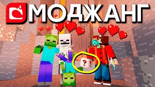 Mojang раскрыли секрет Враждебных мобов - По книгам | Майнкрафт Открытия