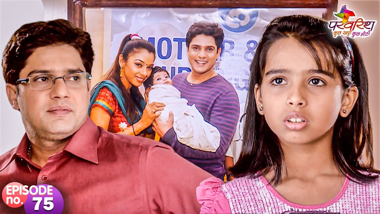 क्या जीत ला पायेगा राशि के सामने सचाई ? | Parvarrish | Full Episode 75 | Hindi Show | Shweta Tiwari
