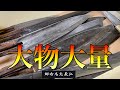大きな包丁が大量に修理されます。