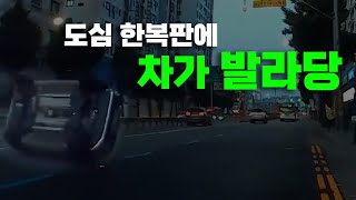 19060회. 아.. 어렵습니다.. 상대차 영상이나 CCTV를 봐야겠습니다.. 여러분의 의견은 어떠십니까?