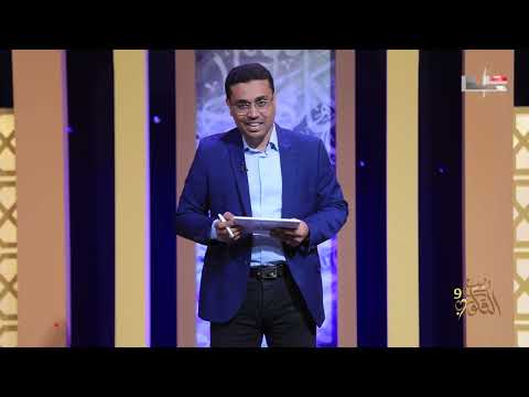 ربيع القلوب | الحلقة الأولى | رمضان 2024