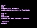 中国語免許試験対策その２　後半は日本語での暗記メモ　今回も録音が雑で申し訳ございません