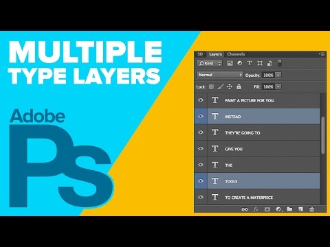 वीडियो: फोटोशॉप में लेयर्स कैसे बदलें