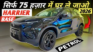 New 2026 Tata Harrier Smart Petrol Base Model On Road Price  Emi Loan Down Payment U0026  Details