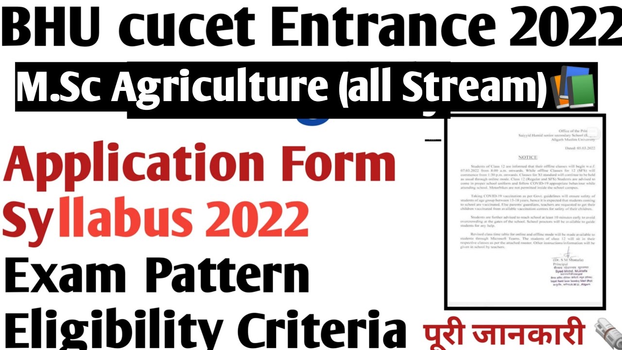 BHU MSc Agriculture Syllabus 2022 BHU MSc Agriculture Entrance 2022 BHU 