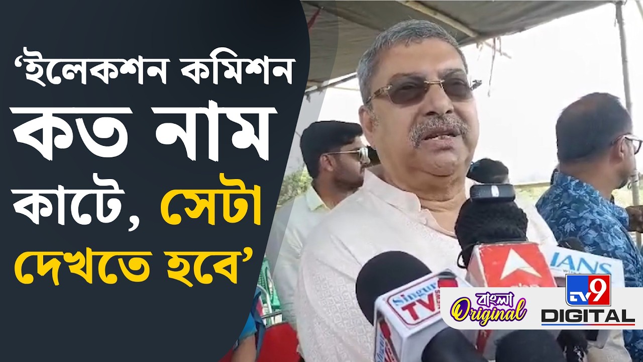 Kalyan Banerjee on SIR, Final Voter List: কেন্দ্রীয় সরকার মানুষকে রাস্তায় নামিয়েছে: কল্যাণ | #TV9D