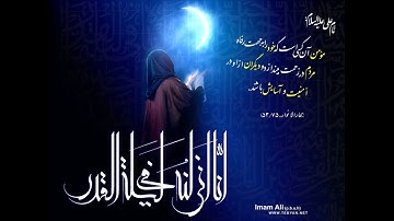 رمضان الکریم. سوره مبارکه قدر به صوت عبدالباسط با ترجمه گویا