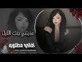 ويلي من العشكه يا ويل عذبتني بنت الليل دبكات مطلوبة جهاد سليمان 2025 