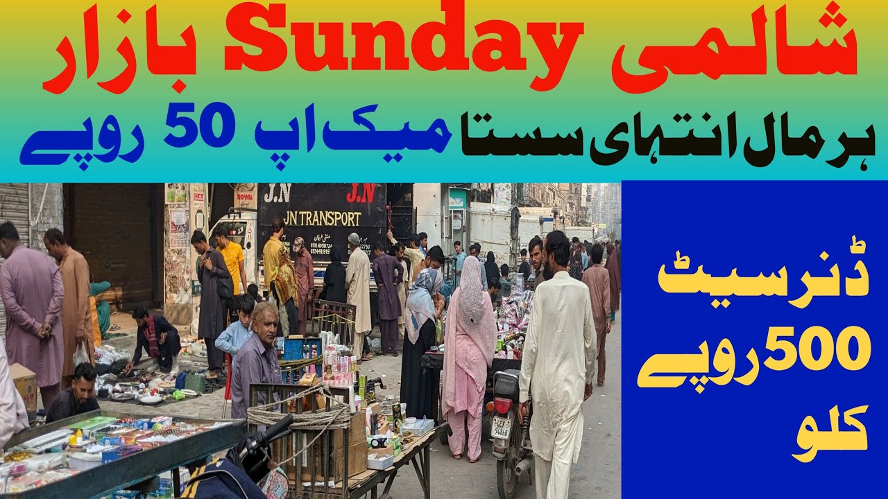 Visit to Shah Alam Market Wholesale Shah Alam Market Sunday Bazar