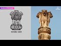 National Symbols of India and Their Significance