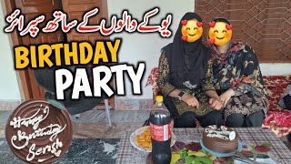 UK Walo Ne Di Surprise Birthday Party || Gaon Walo Ki Salgirah Kesi Hoti Hai