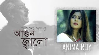 Byartho praner abarjana singer : anima roy tagore song vdo direct by
tanvir tareq produced iconic